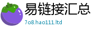 777788888888管家婆被2025年正版资料免费最新版本